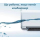 Що робити, якщо потік кондиціонер причини та способи усунення