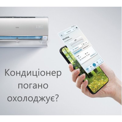 Проблеми з охолодженням - рішення, експертний ремонт та обслуговування кондиціонерів Проблеми з охолодженням - рішення, експертний ремонт та обслуговування кондиціонерів