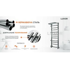 Водяной полотенцесушитель Mario Дизайн Радиаторы Люксор 800х530/500 Водяной полотенцесушитель Mario Дизайн Радиаторы Люксор 800х530/500