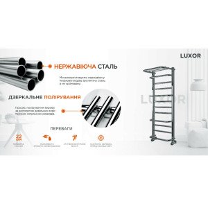 Водяна рушникосушарка Mario Дизайн Радіатори Люксор 800х530/500 Водяна рушникосушарка Mario Дизайн Радіатори Люксор 800х530/500