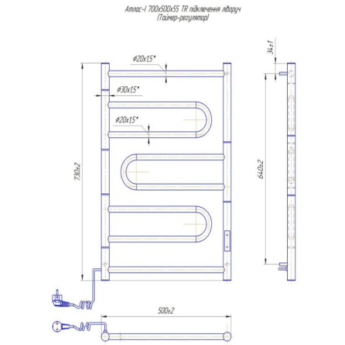 Електрична сушка для рушників Mario Поворотна Атлас-I 700х500/55 TR л/п