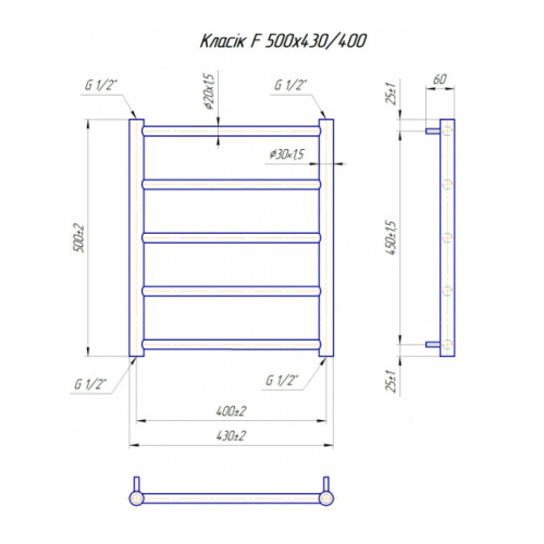 Водяна сушка для рушників Mario Класика Класік F 500х430/400