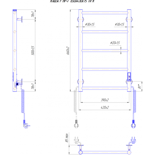 Електрична сушка для рушників Mario Лайт Класік F HP-I 650х430/75 TR К