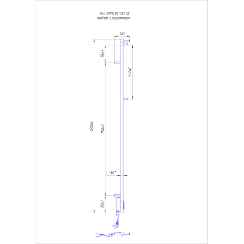 Электрический полотенцесушитель Mario Премиум Рей Кубо-І 1500х30/130 TR	