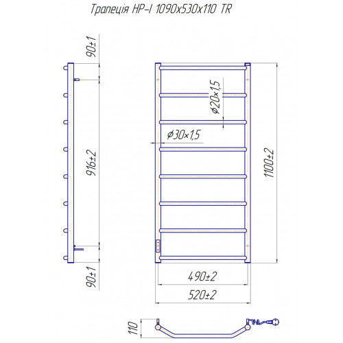 Електрична сушка для рушників Mario Лайт Трапеція НР-I 1090х530/110 TR К