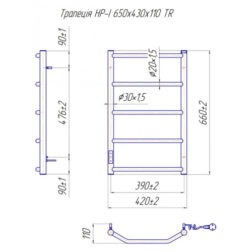 Електрична сушка для рушників Mario Лайт Трапеція НР-I 650х430/110 TR К
