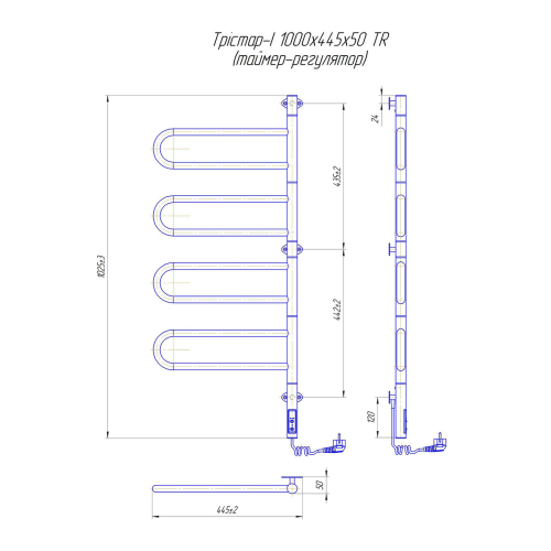 Електрична сушка для рушників Mario Поворотна Трістар-I 1000х445/55 TR 