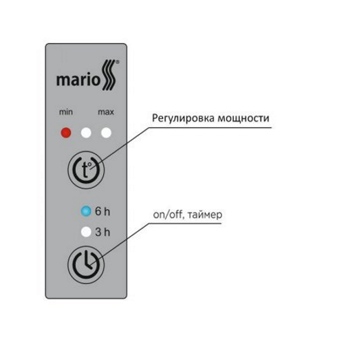 Электрический полотенцесушитель Mario Поворотный Тристар-І 800х445/55 TR 