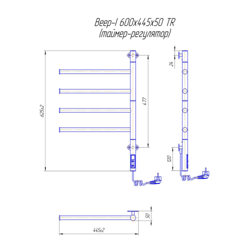 Електрична сушка для рушників Mario Поворотна Веєр-I 600х445/55 TR 
