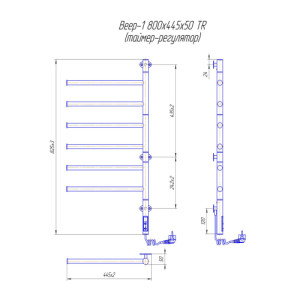 Електрична сушка для рушників Mario Поворотна Веєр-I 800х445/55 TR 