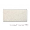 Керамический обогреватель TCM RA 550 Beige Marble 4905 TEPLOCeramic