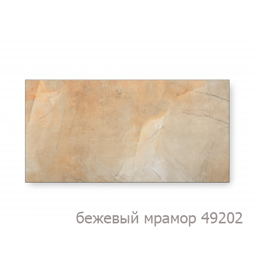 Керамічний обігрівач TCM RA 550 Beige Marble 49202 TEPLOCeramic