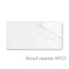 Керамический обогреватель TCM RA 550 Beige Marble 49713 TEPLOCeramic