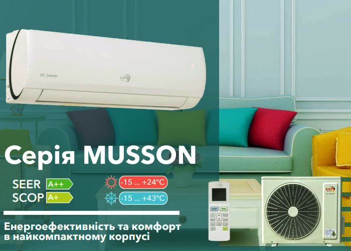 Комфорт із турботою про планету з кондиціонером EWT Clima S-090GDI-HRFN8 з Wi-Fi та екологічно безпечним R32