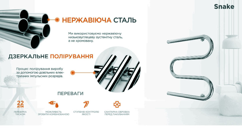 Водяна рушникосушарка Mario Класика Змійка 30 530х400/500